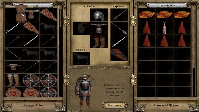 Mount and Blade История героя (часть 2) "Убиваем Разбойников" смотреть онлайн