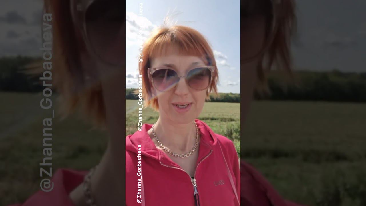 НЕОБЫЧНОЕ УТРО ГДЕ-ТО в России ❗️ #вашаЖанна смотреть онлайн