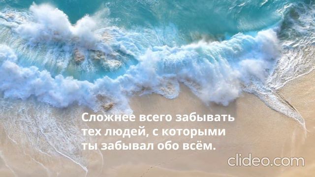 Морской бриз смотреть онлайн