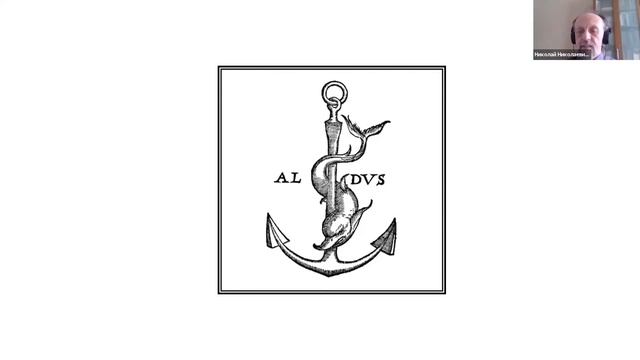 Два сюжета о книге эпохи Возрождения смотреть онлайн