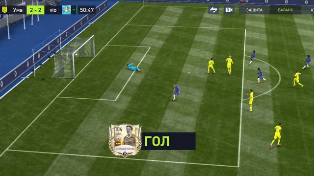 УмаровХуршед Фифа мобайл 22 Равная игра 😉🤝 Следующие кто будет? фантастические игры! смотреть онлайн