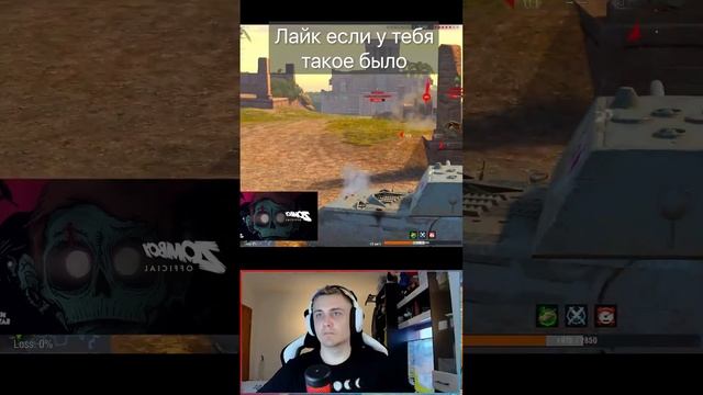 MAUS испорчен игрой Tanks Blitz WoT смотреть онлайн