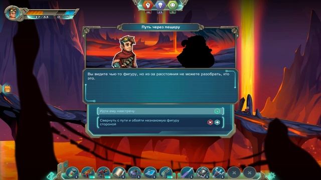 Играем в Star Story: The Horizon Escape. ч.4 смотреть онлайн