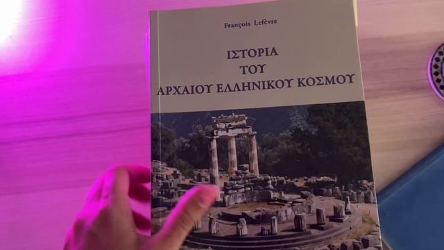 Как учатся студенты-археологи в Греции? Предметы, книги, занятия смотреть онлайн