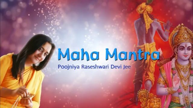 MAHAMANTRA | HARE KRISHNA HARE RAMA | Raseshwari Devi Ji