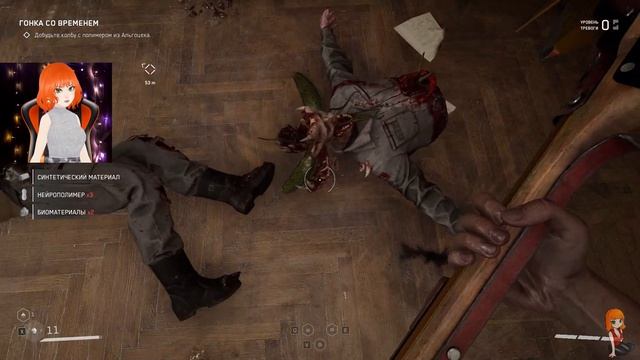 МУТАНТЫ КОМПЛЕКСА "ВАВИЛОВ" ► Atomic Heart #4 Прохождение смотреть онлайн