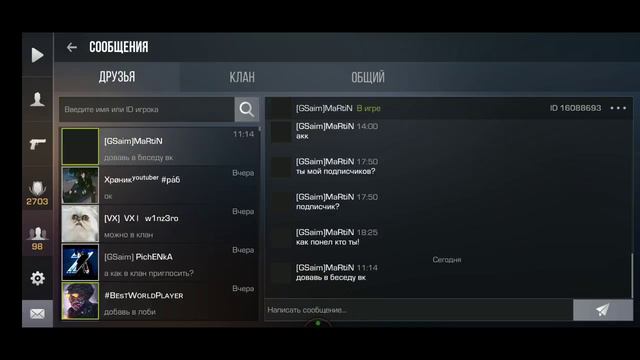 ИГРАЕМ В Standoff 2!!! стрим в 0.11.0!!!/модерка за 20₽ смотреть онлайн