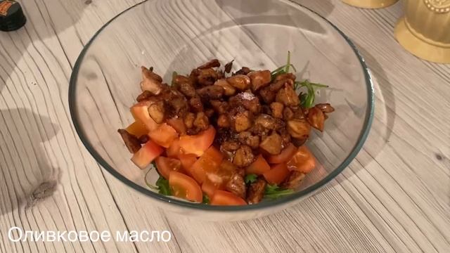 Салат с курицей и рукколой.Вкусный и быстрый салат с курицей. смотреть онлайн