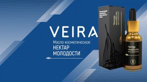 Масло косметическое «Нектар молодости». История рождения. Интересные подробности