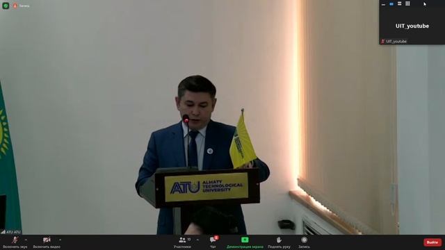 Қауіпсіз орта смотреть онлайн