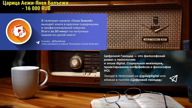 Хованский и Capмaт про украинский язык смотреть онлайн