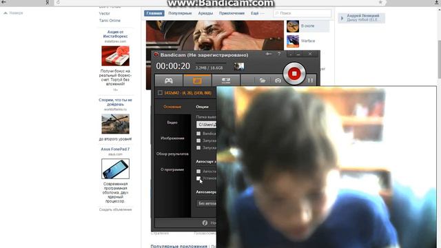 bandicam 2016 04 05 12 34 58 150 смотреть онлайн