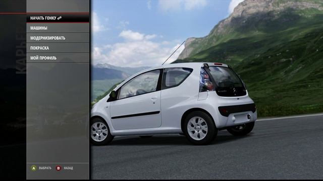 Forza Motorsport 4 прохождение часть 1 смотреть онлайн