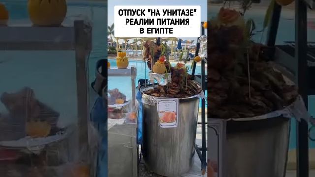 Эх, Египет смотреть онлайн