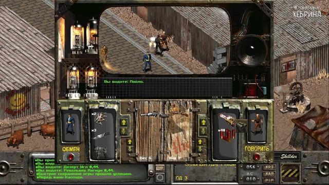Прохождение Fallout 2 - Часть 11 (Город убежище)