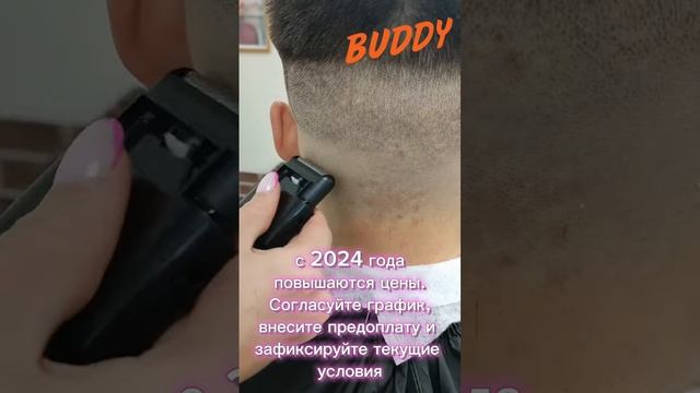 Курсы с нуля школы BUDDY: смотреть онлайн