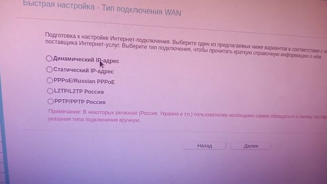 как настроить проводной интернет от мегафон на роутере тп линк Арчер а 5 смотреть онлайн