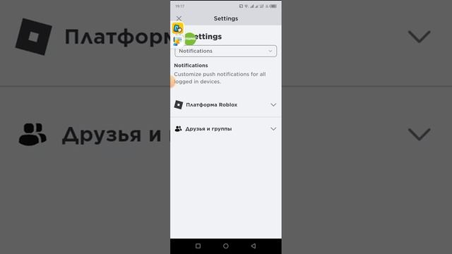 как убрать ошибку смотреть онлайн