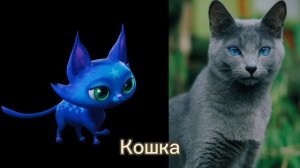 Супер монстрики в реале!