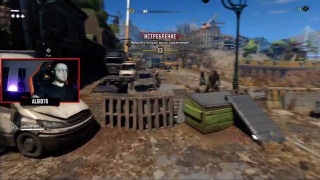 Dying light 2 Stay Human #5 Водонапорная Башня (Coop - Internet Boi) смотреть онлайн