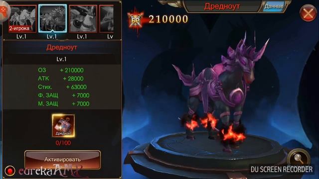 LoD, Legacy of Discord: Режим Камеры, зачем он нужен? Обновление 24.02.18 смотреть онлайн