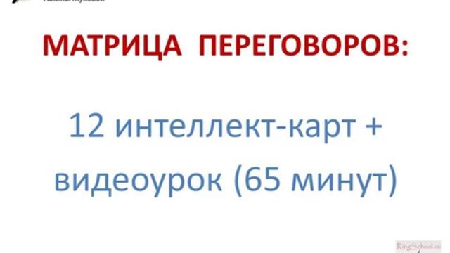 Матрица переговоров смотреть онлайн