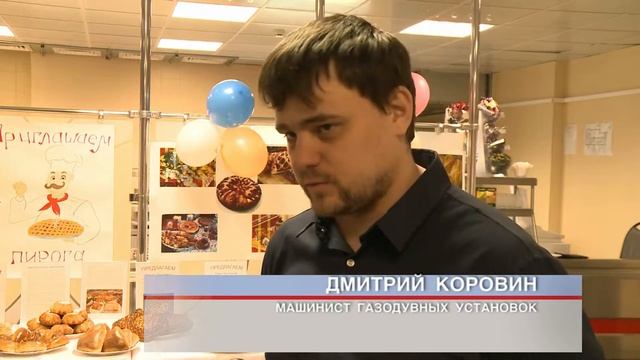День пирогов в столовой Цеха питания МГОКа смотреть онлайн