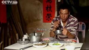 Китай на кончике языка I-06:Гармония пяти вкусов