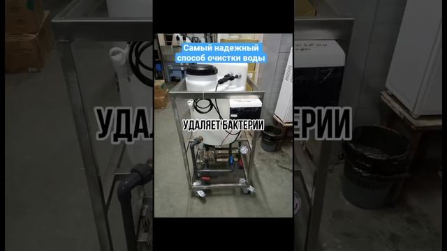 Обратный осмос Ecvols - самая надежная и стабильная технология водоподготовки #осмос #обратныйосмос смотреть онлайн