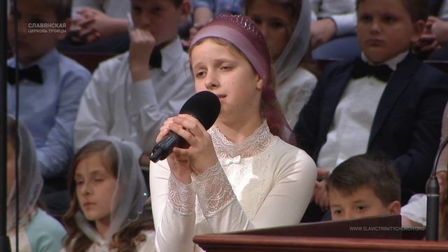 Читайте Библию - Стих смотреть онлайн