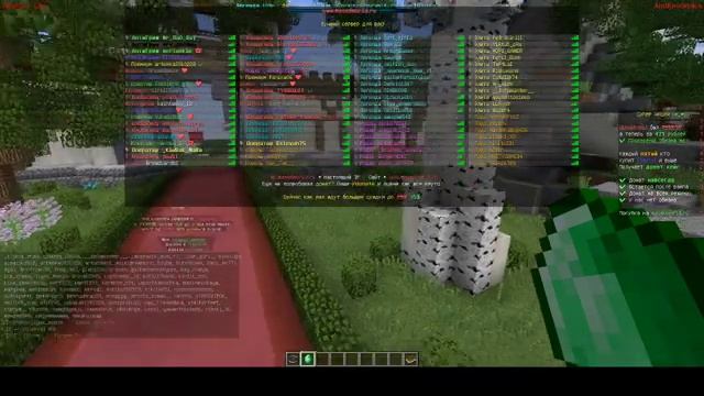 Проверка сервера майнкрафт MasedWorld Владелец смотреть онлайн