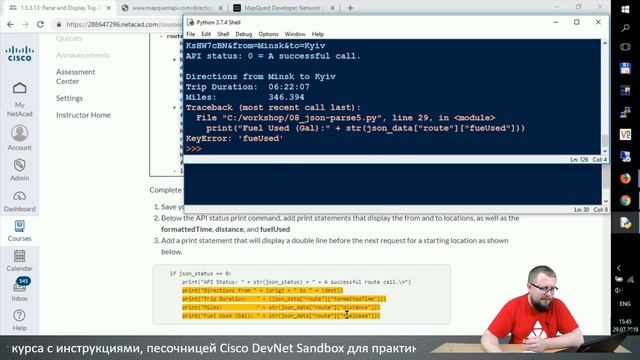 Cетевое программирование Python: Глава 1 - Введение в Python и Основы Программирования. Часть 4 смотреть онлайн