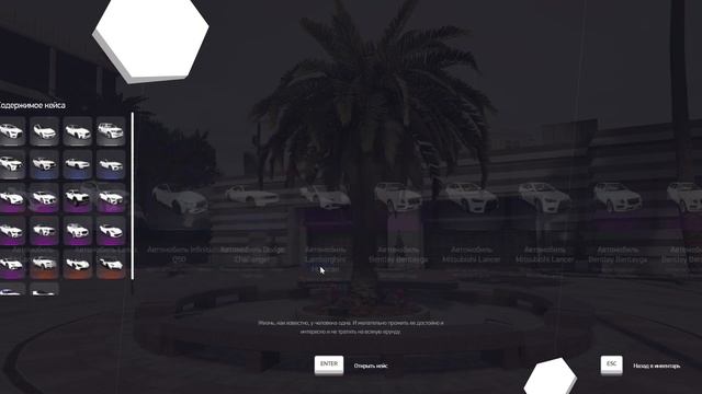 ОТКРЫЛ НОВЫЕ ТРАНСПОРТНЫЕ КЕЙСЫ на 300 ТЫСЯЧ АЗ КОИНОВ АРИЗОНА ГТА 5 РП смотреть онлайн