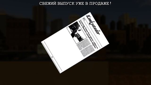 News Tycoon - быстрый обзор! смотреть онлайн