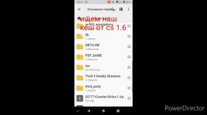 как cs 1.6 на android потом покажу как зайти на сервер