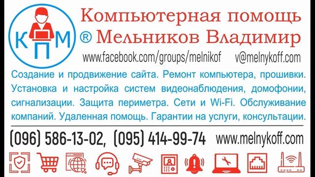 Создание проводных и Wi-Fi сетей, подключение и настройка оборудования смотреть онлайн