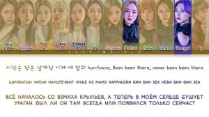 LOONA - Butterfly (ПЕРЕВОД НА РУССКИЙ/КИРИЛЛИЗАЦИЯ) │ Color Coded Lyrics