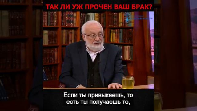 Прочность брака. Так ли уж прочен ваш брак ? смотреть онлайн