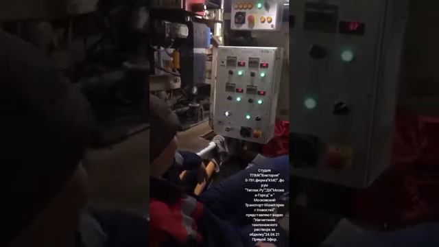 Специально для форума"Теплак.Ру" Студия "ТПМК S-791" представляет фильм"Нагнетание за обделку".24.0 смотреть онлайн