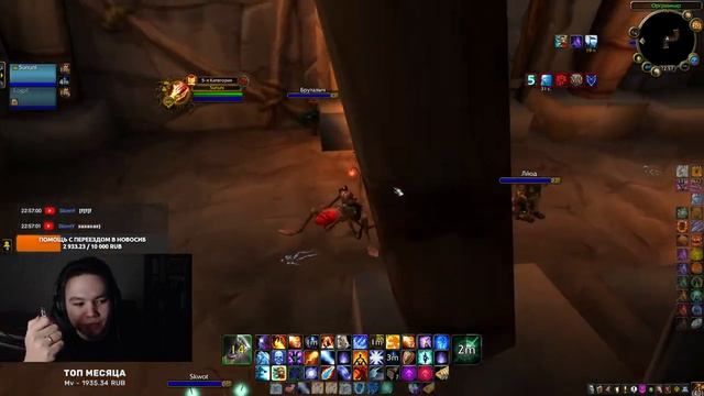 Здарова, это ДАБЛМАГ | SIRUS SOULSEEKER X1