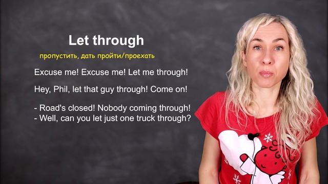 LET THROUGH - минута английского (фразовые глаголы и аудирование) Урок 601 смотреть онлайн