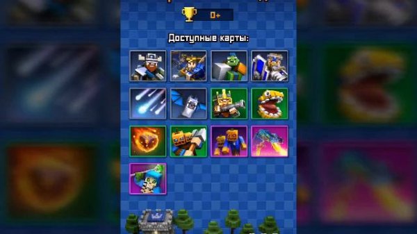 ПЛАГИАТ!!! Полная копия Clash Royale. (Craft Royale).