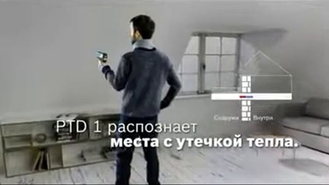 Пирометр Bosch PTD 1 термодетектор 0603683020 смотреть онлайн
