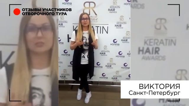 Отборочный тур Санкт-Петербург смотреть онлайн