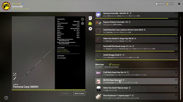 русская рыбалка 4 - Карп Амур Медвежье озеро - рр4 фарм Алексей Майоров russian fishing 4 смотреть онлайн