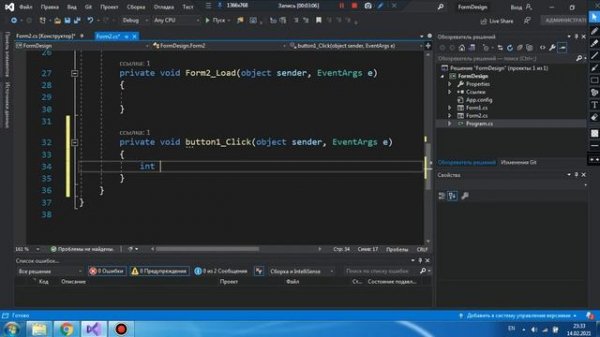 Как использовать компонент RadioButton С#.