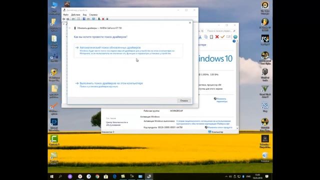 Как заменить видеокарту на компьютере пошаговая инструкция смотреть онлайн