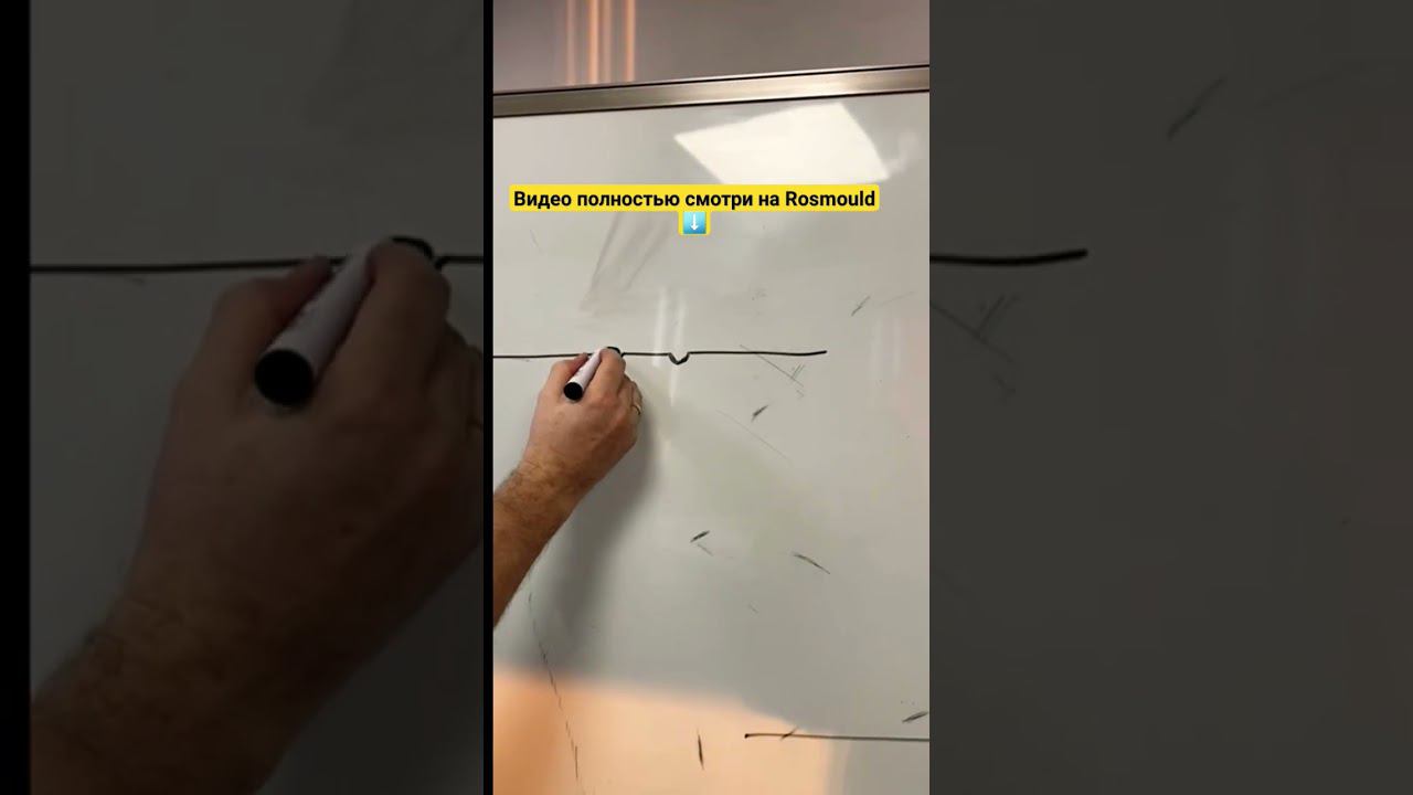 Схема ремонта поверхности смотреть онлайн