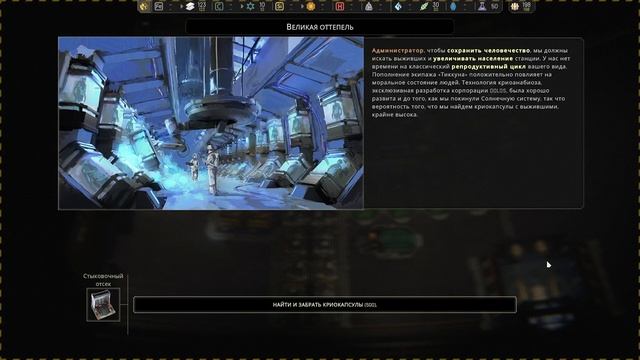 Кажется, что-то пошло не так... ? IXION // Прохождение #3 смотреть онлайн