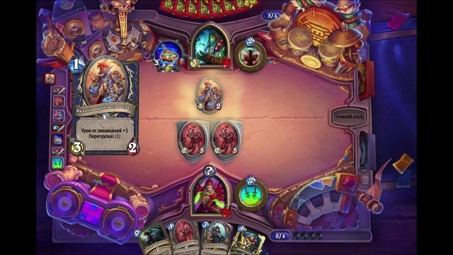 Валира-Тралл-х3